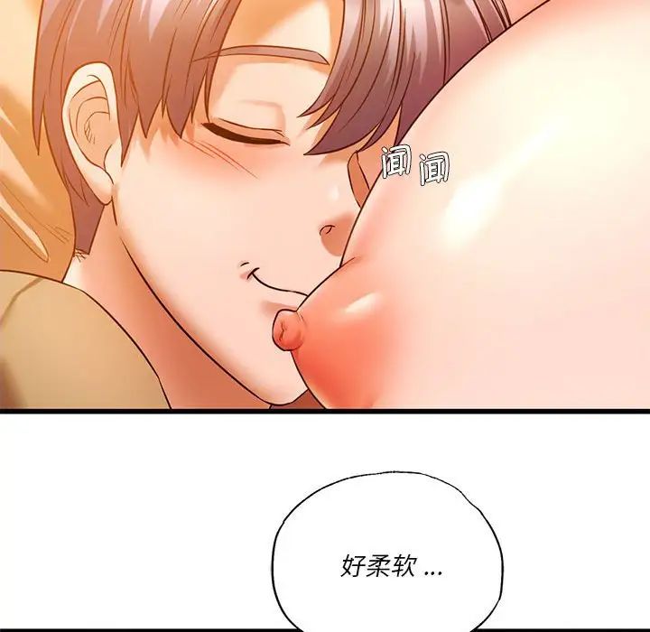 同级生第11話