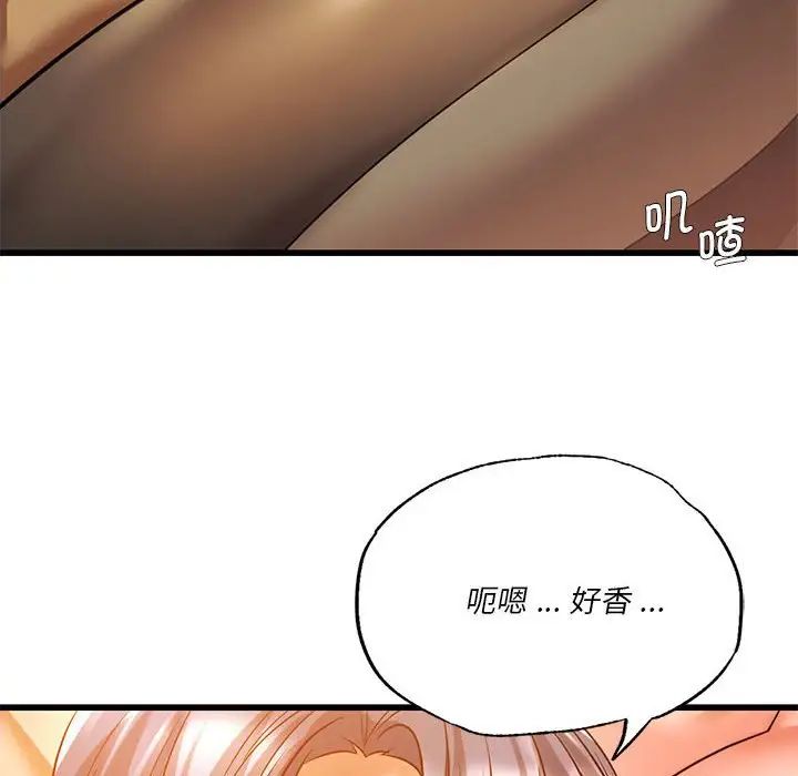 同级生第11話