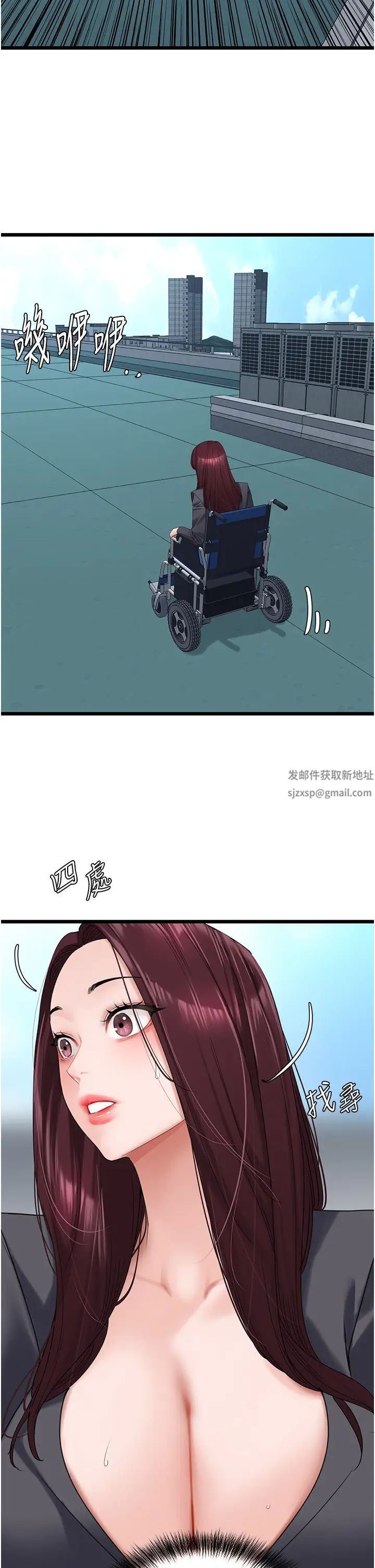 地表最屌卧底干员第22話-我想在頂樓做…