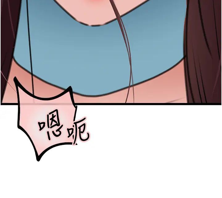 地表最屌卧底干员第22話-我想在頂樓做…