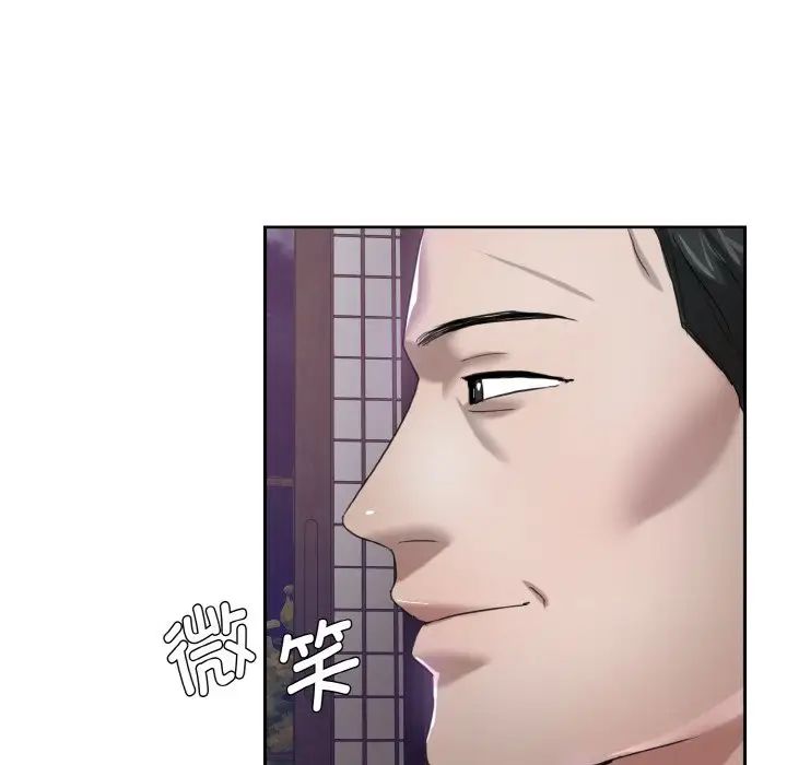 了不起的她第6話