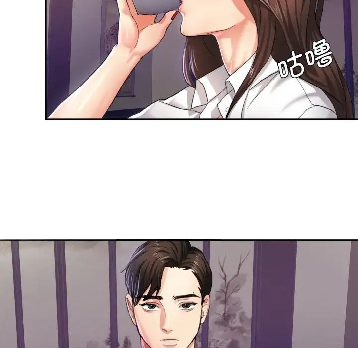 了不起的她第6話