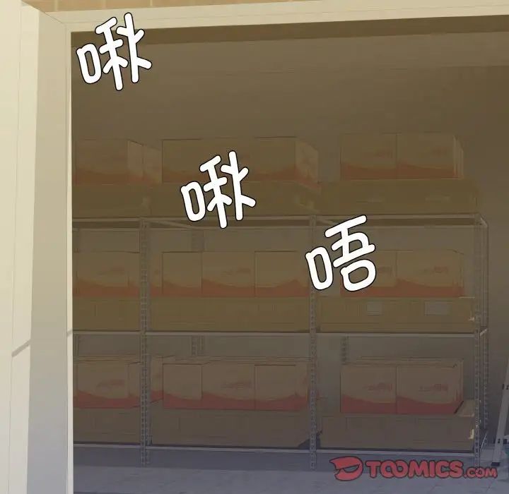 了不起的她第6話