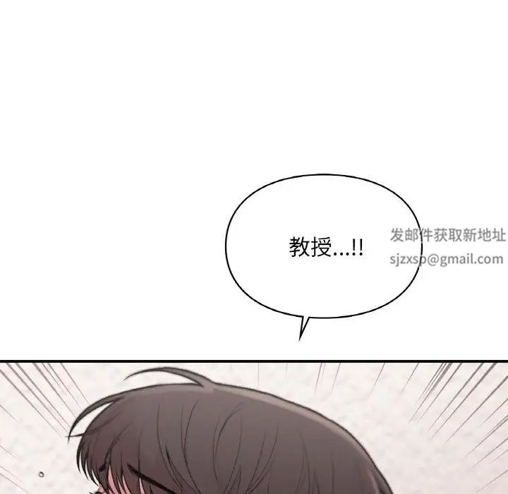 让我一见钟情的他第15話