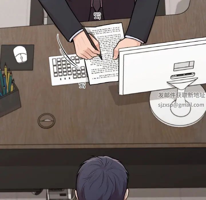 让我一见钟情的他第15話