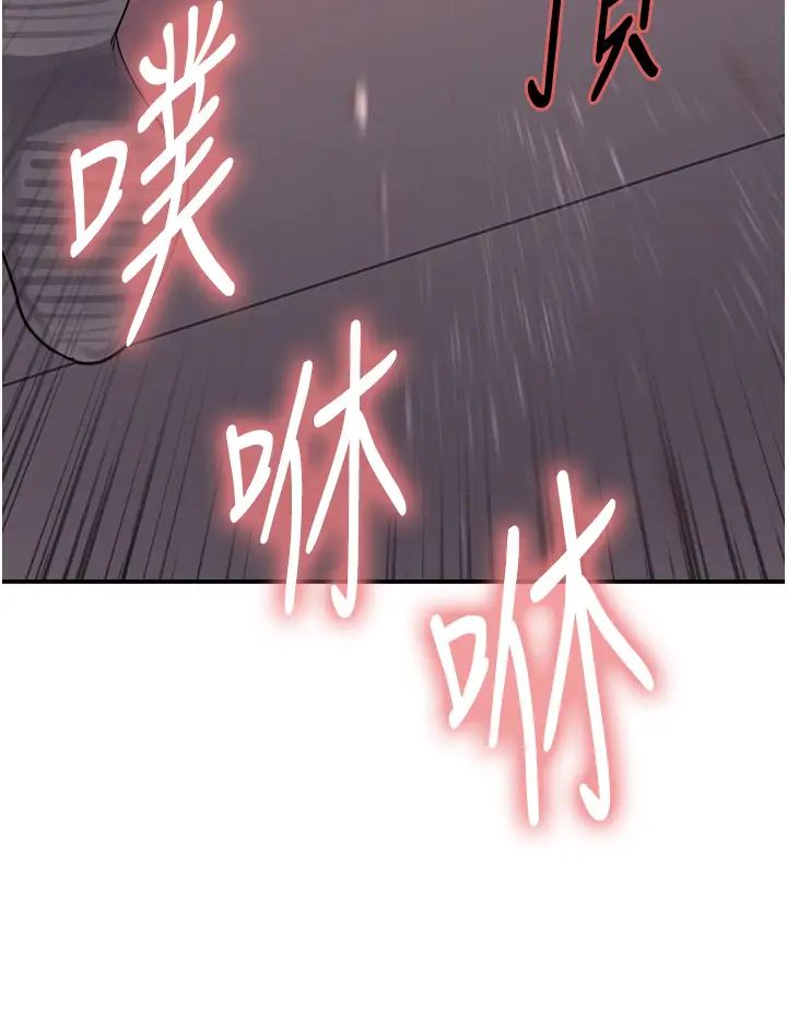 色轮眼第2季第14話-妳也躺下來讓我插…!