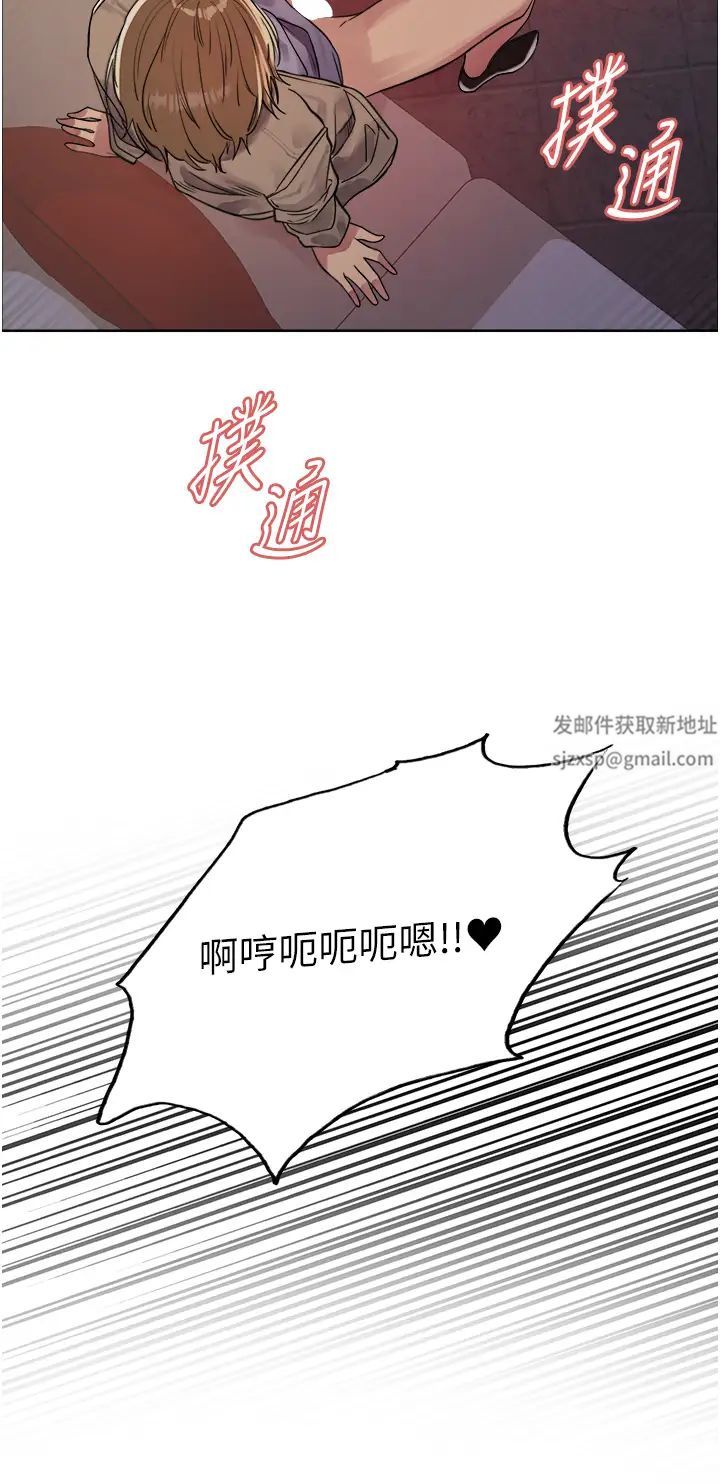 色轮眼第2季第14話-妳也躺下來讓我插…!