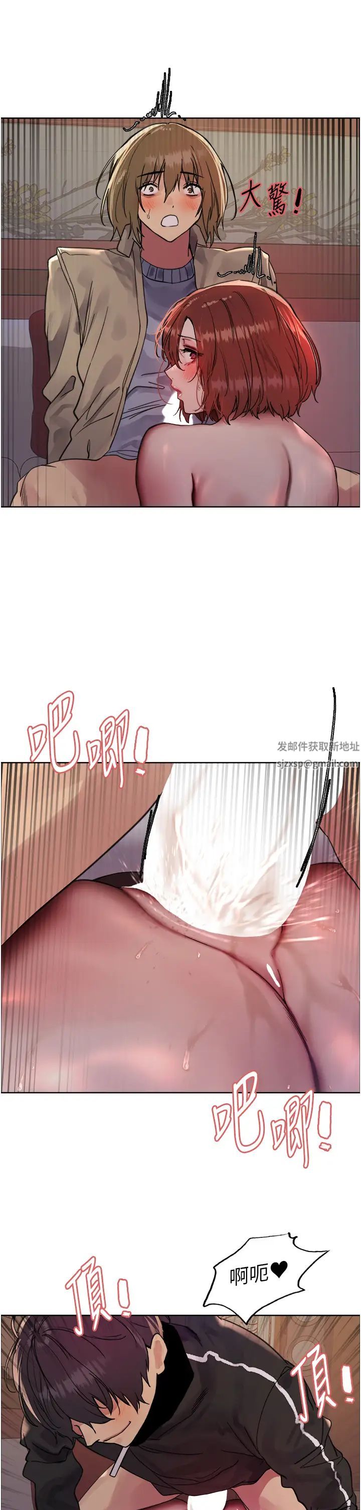 色轮眼第2季第14話-妳也躺下來讓我插…!
