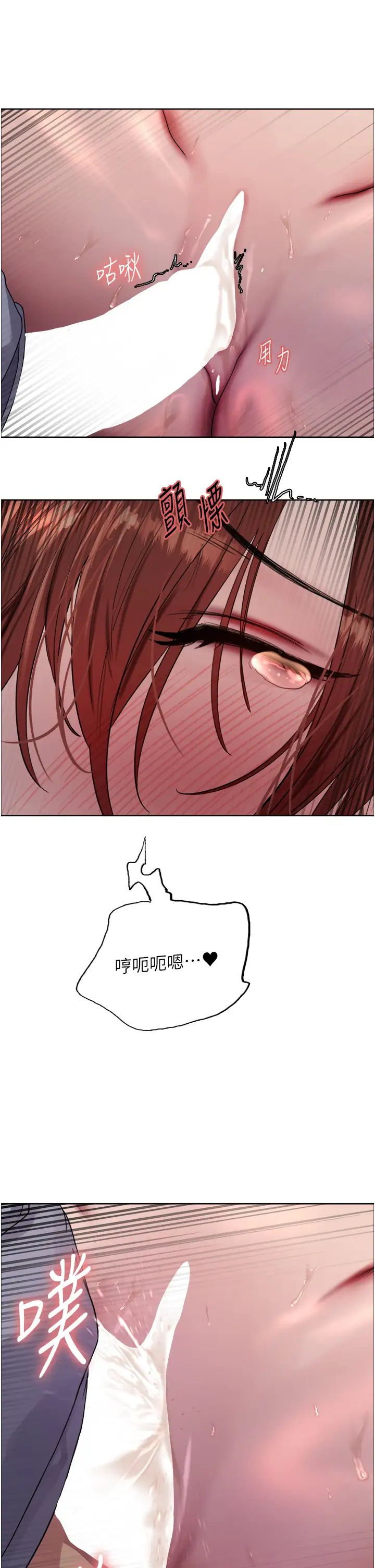 色轮眼第2季第14話-妳也躺下來讓我插…!