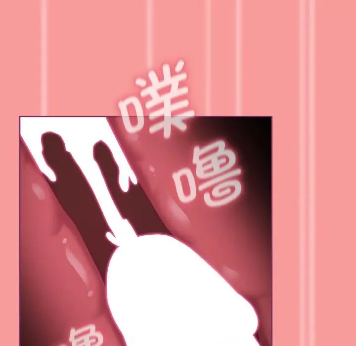不请自来的未婚妻第65話