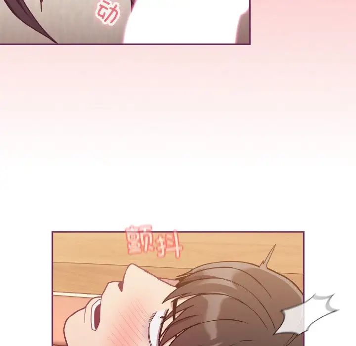 不请自来的未婚妻第65話