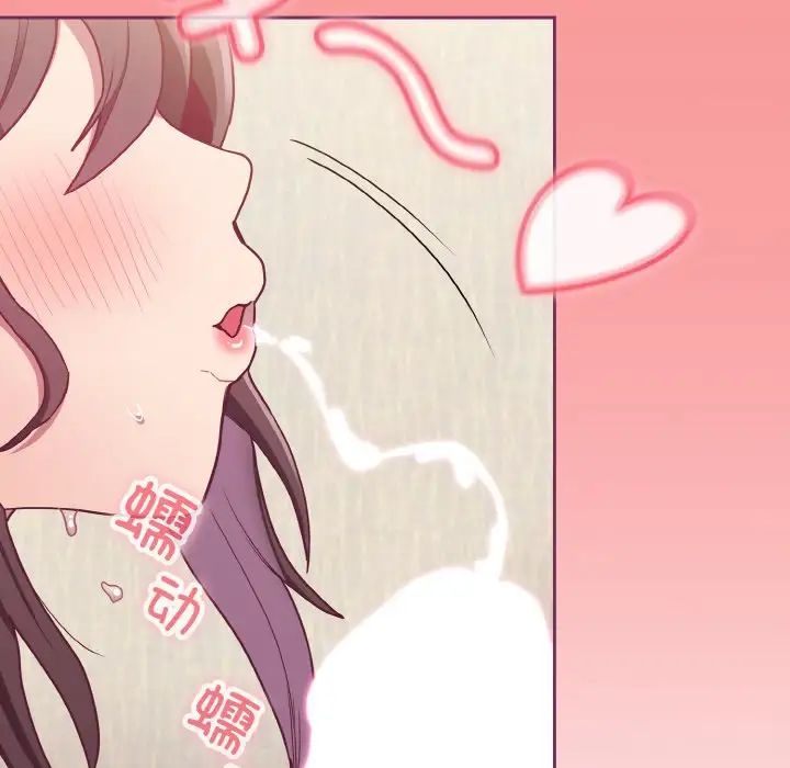 不请自来的未婚妻第65話
