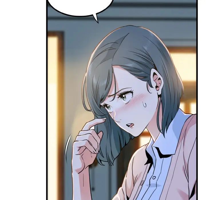 发小碰不得第8話