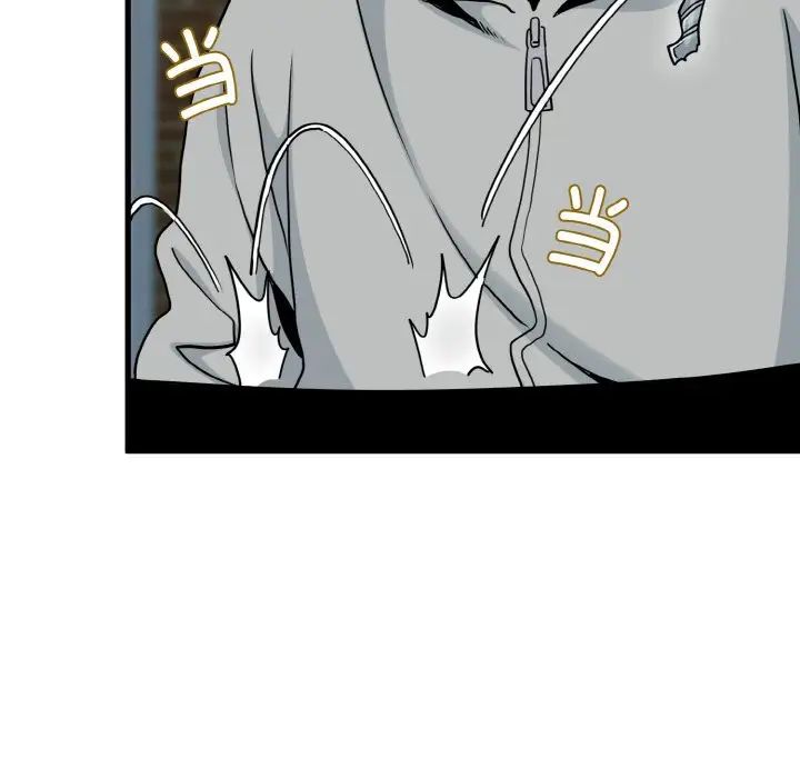 发小碰不得第8話