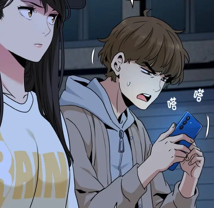 发小碰不得第8話