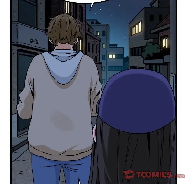 发小碰不得第8話