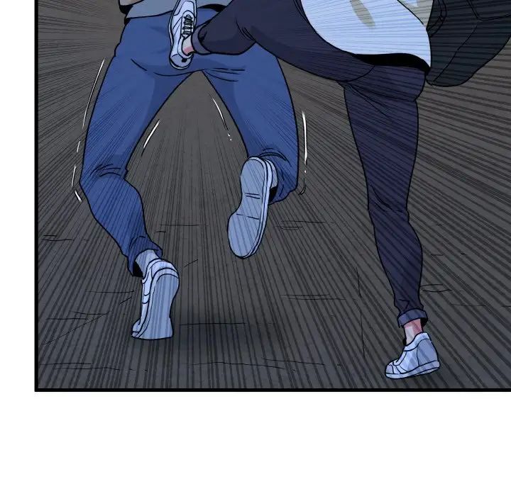 发小碰不得第8話