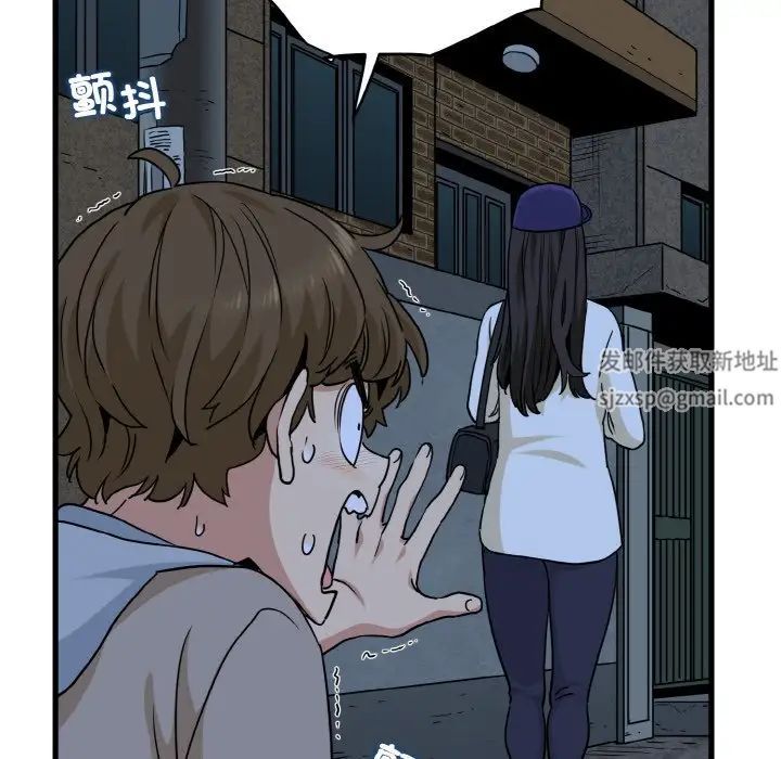 发小碰不得第8話