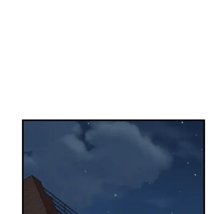 发小碰不得第8話