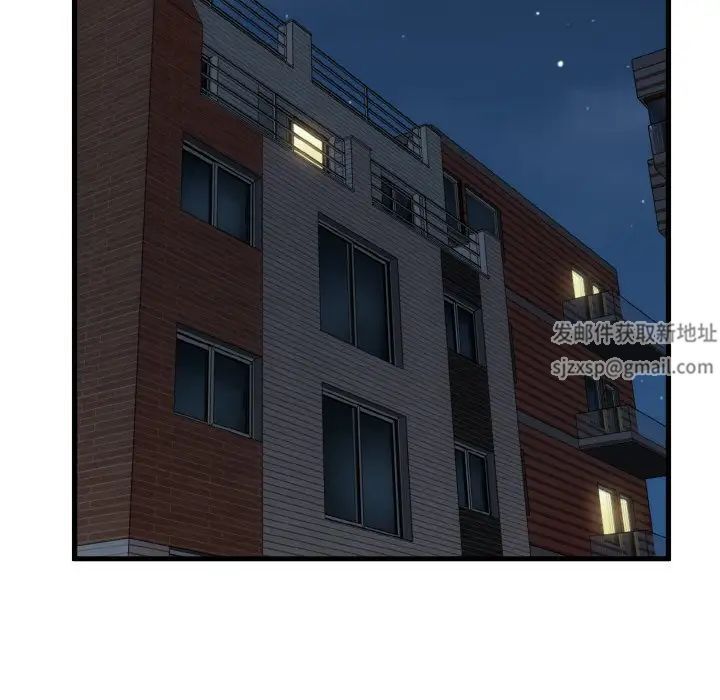 发小碰不得第8話