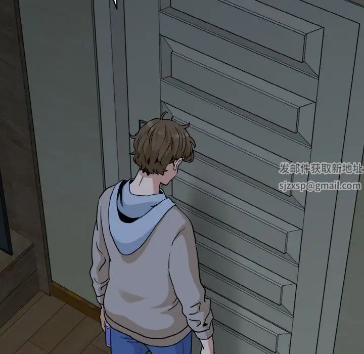 发小碰不得第8話