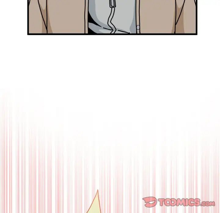 发小碰不得第8話