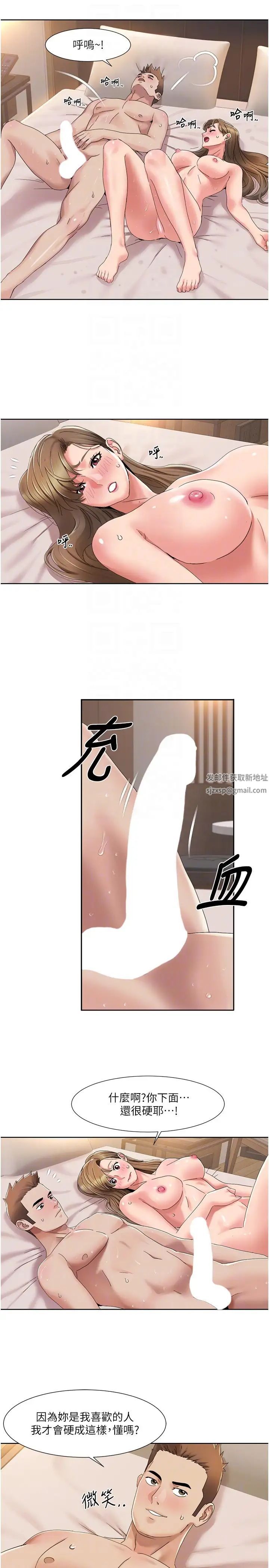 我的性福剧本第13話-自己拍下被幹的樣子