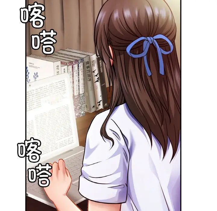 亲密一家人第21話