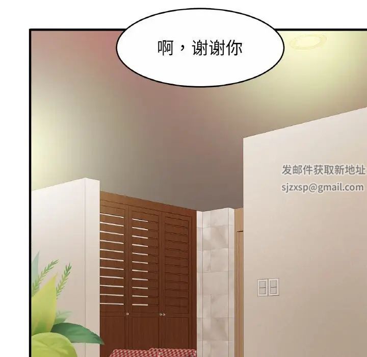 亲密一家人第21話