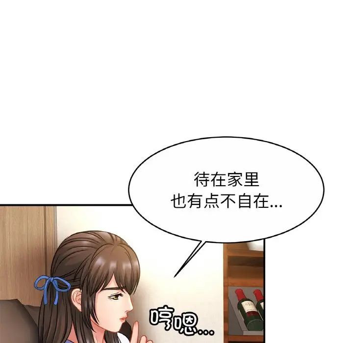 亲密一家人第21話