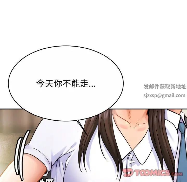 亲密一家人第21話