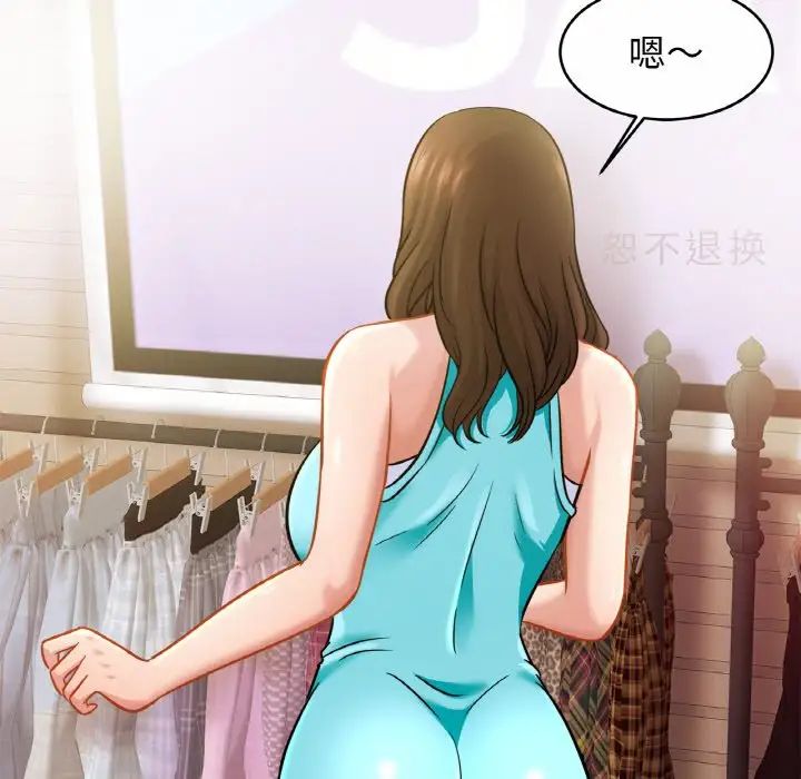 亲密一家人第21話