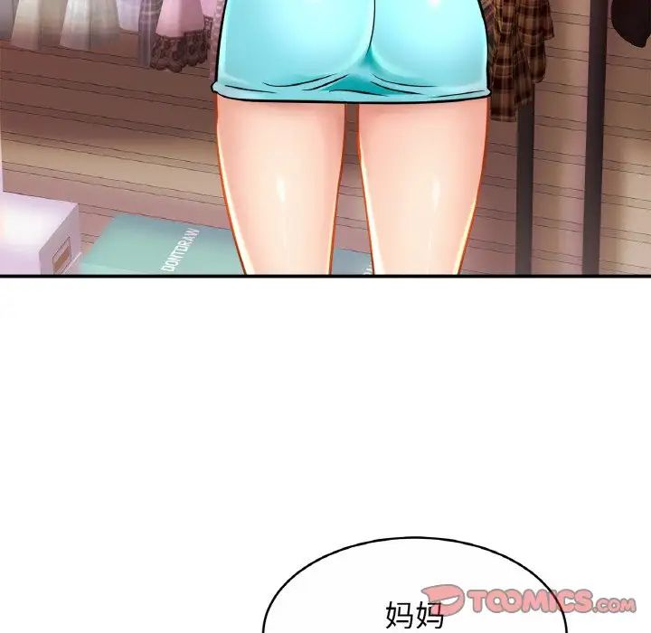 亲密一家人第21話