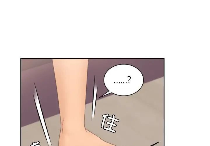 我的专属娃娃第23話