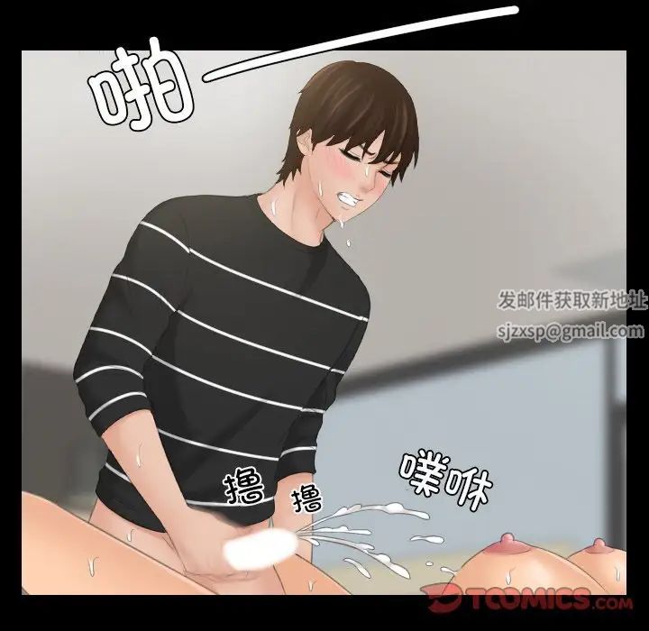 我的专属娃娃第23話