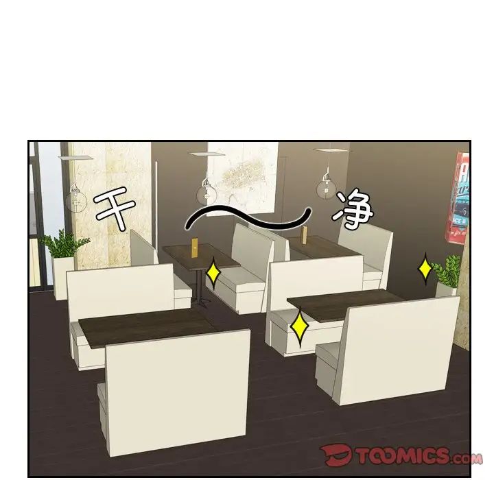 我的专属娃娃第23話