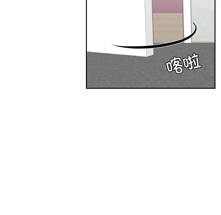 我的专属娃娃第23話