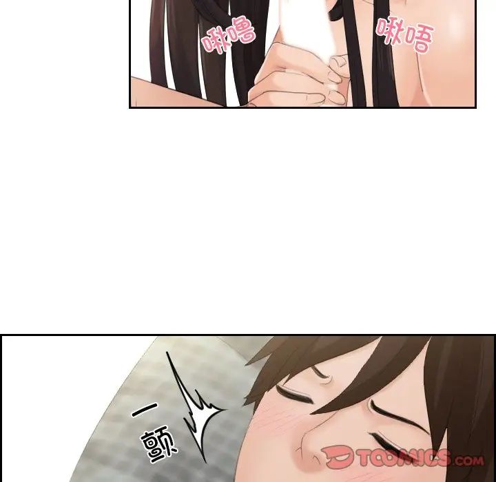 我的专属娃娃第23話