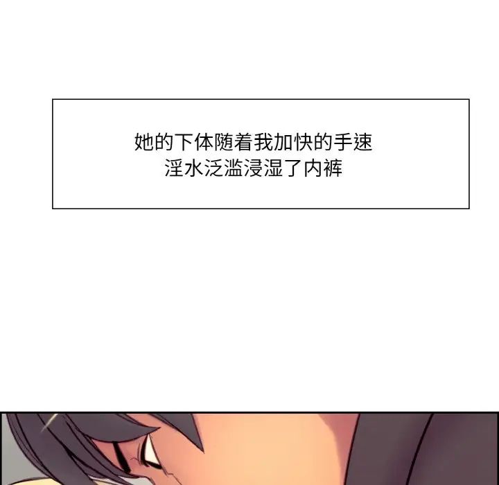 保姆调教中第19話