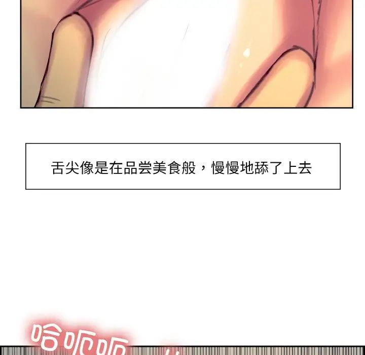 保姆调教中第19話