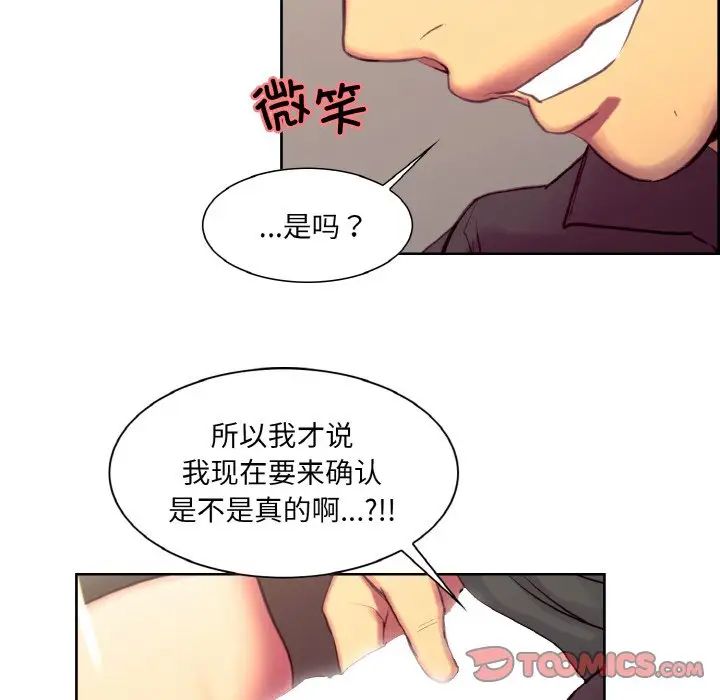保姆调教中第19話