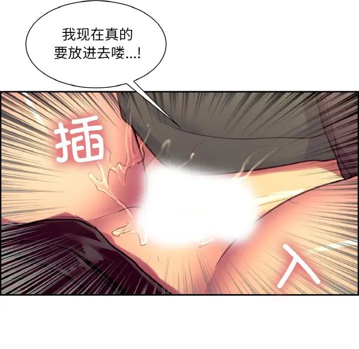保姆调教中第19話
