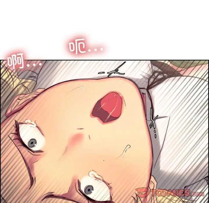 保姆调教中第19話