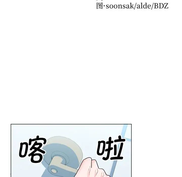 眷恋第19話