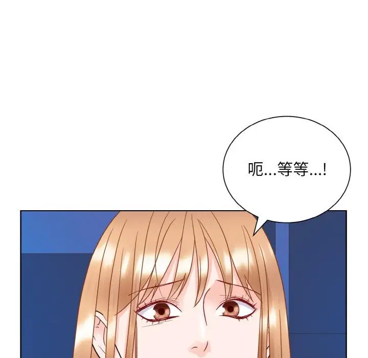 眷恋第19話