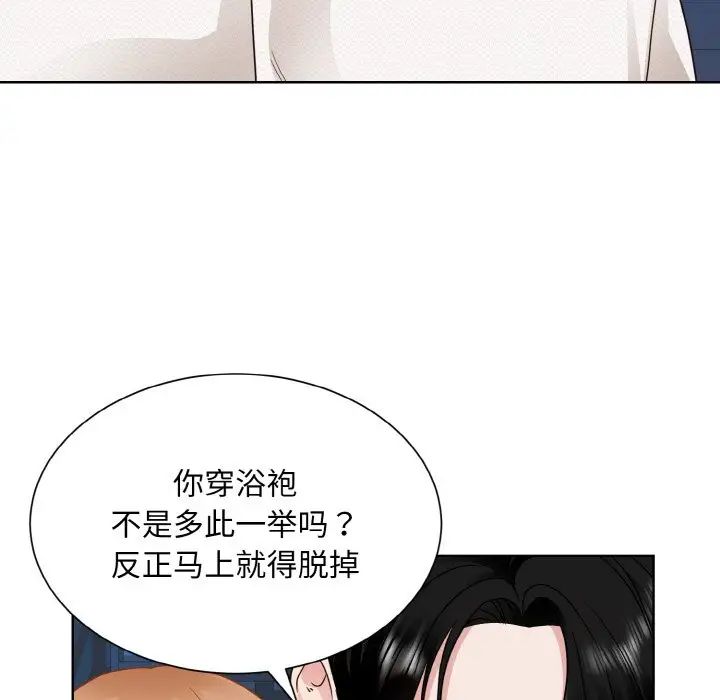 眷恋第19話