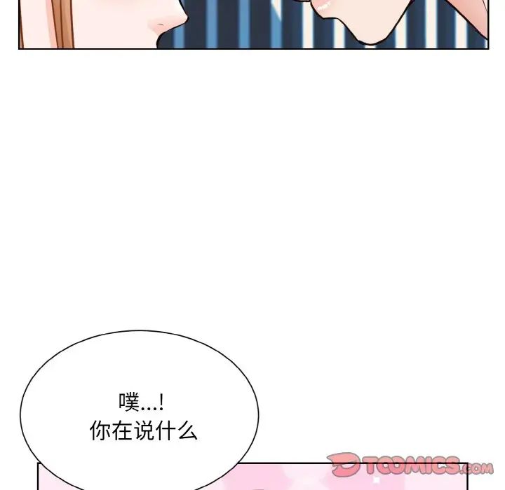 眷恋第19話