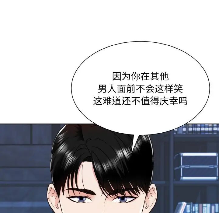 眷恋第19話