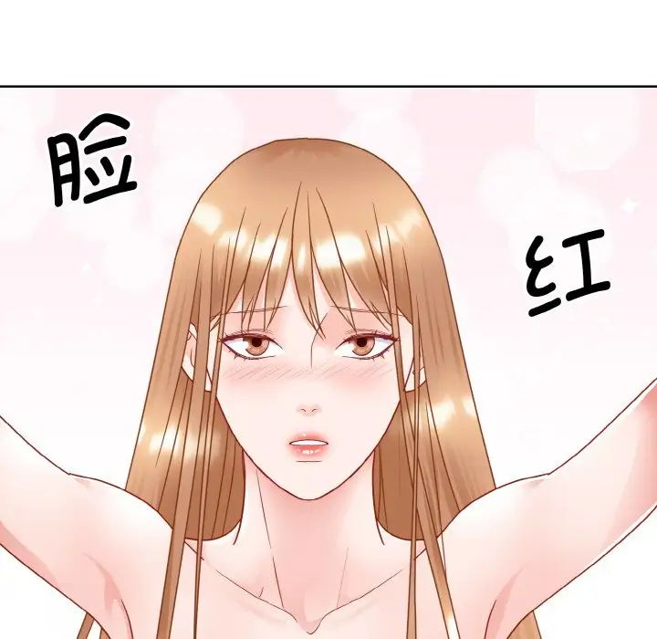 眷恋第19話