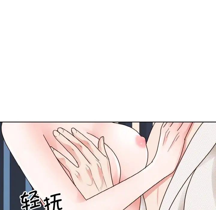 眷恋第19話